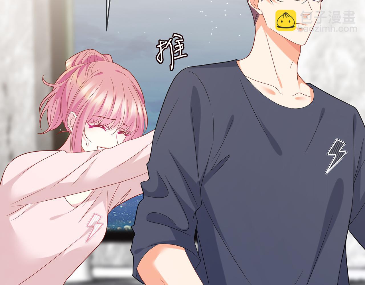 名門摯愛 - 第445 北冥夜的廚藝(1/3) - 6