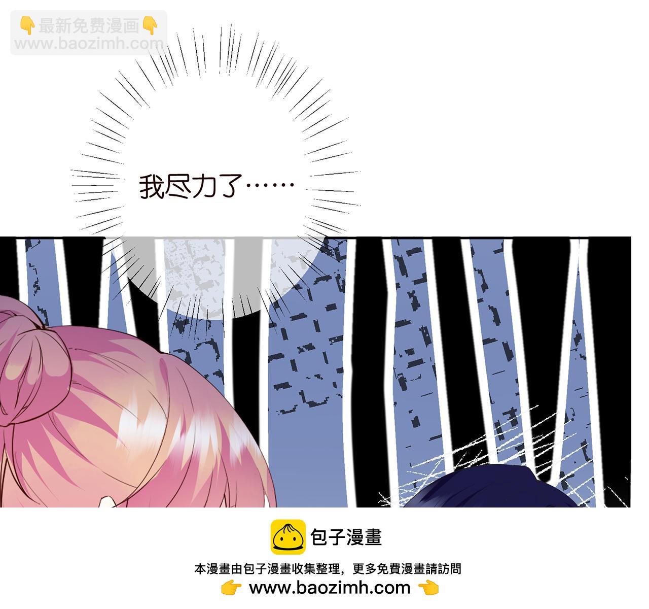 名門摯愛 - 第445 北冥夜的廚藝(1/3) - 2