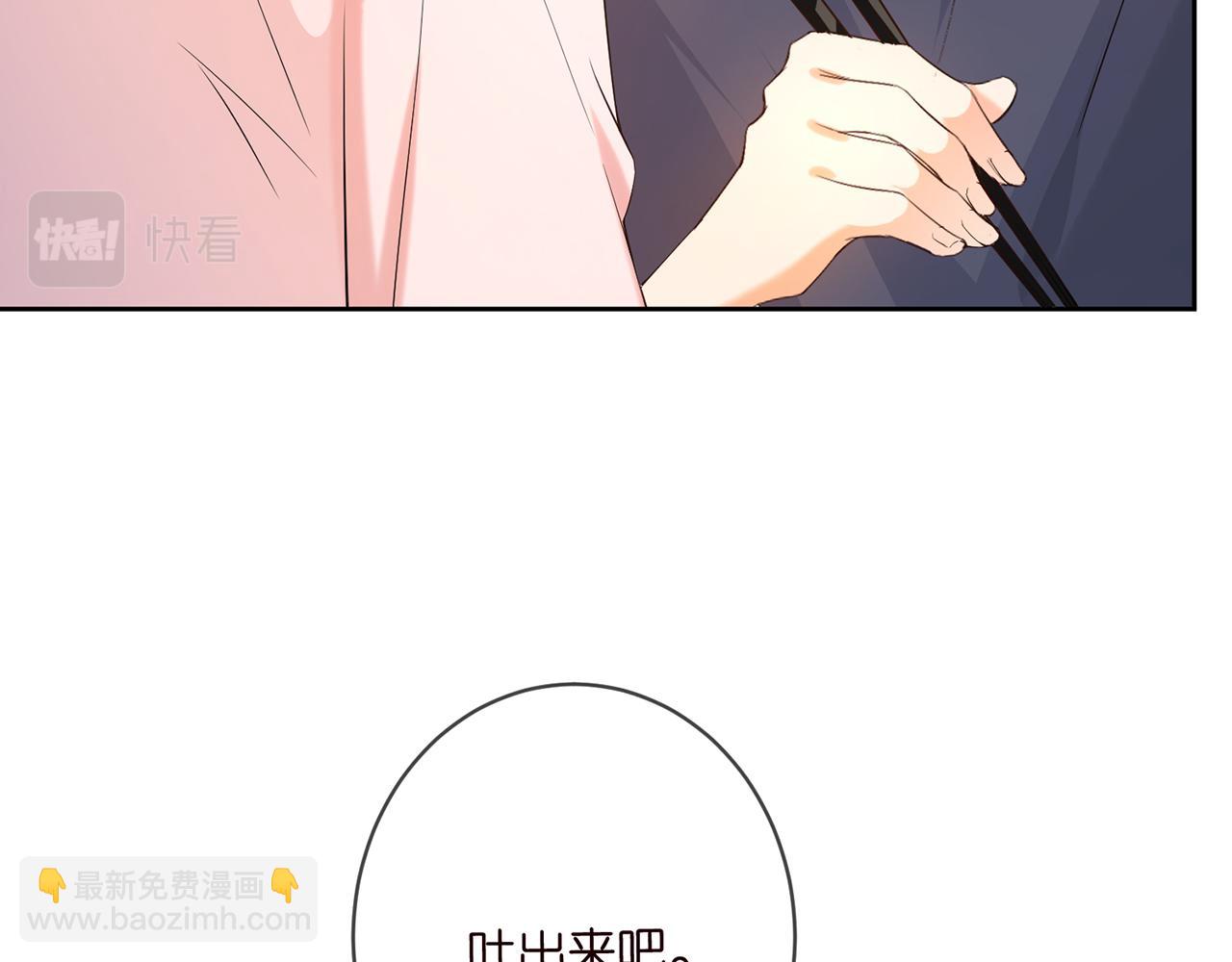 名門摯愛 - 第445 北冥夜的廚藝(2/3) - 6