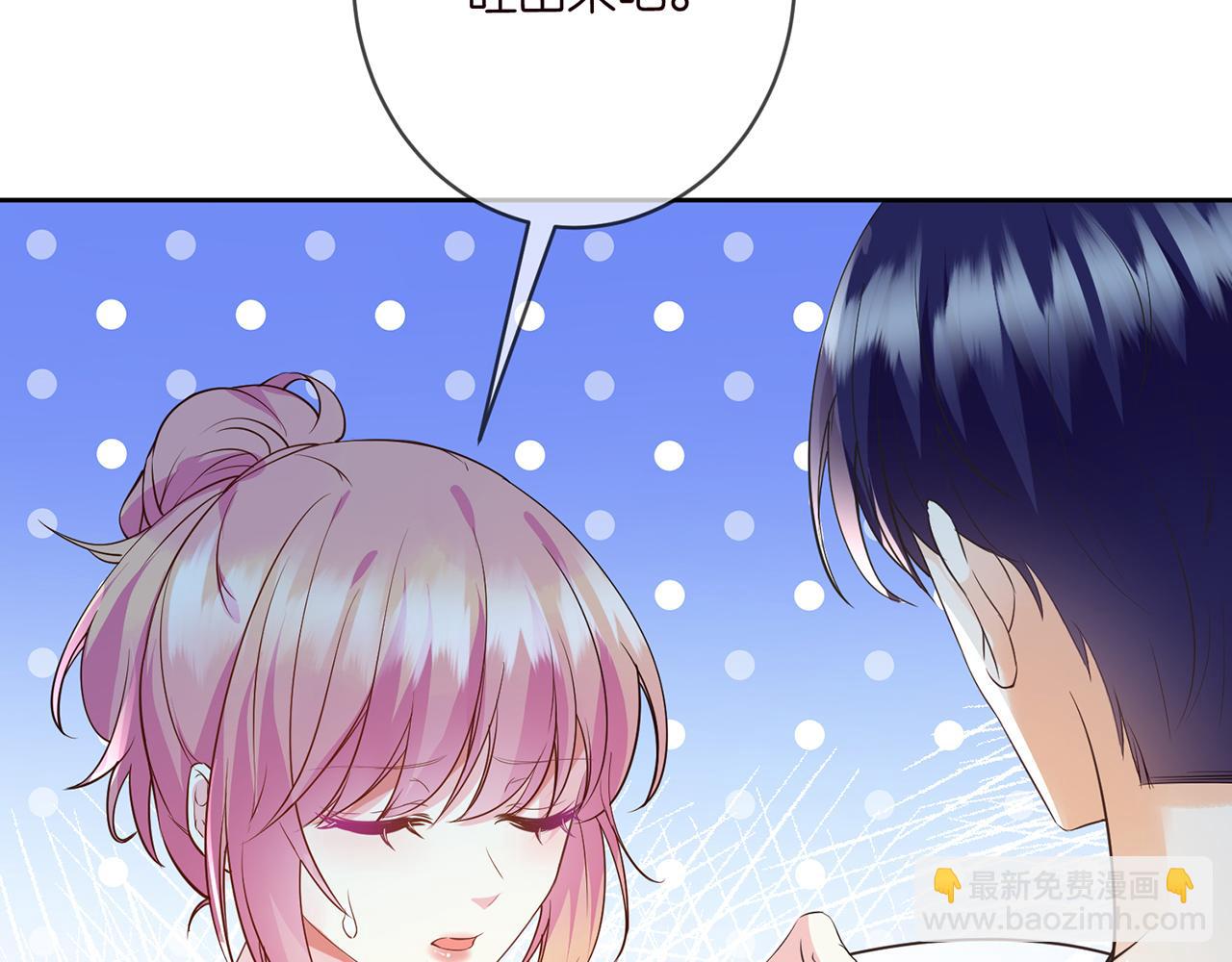 名門摯愛 - 第445 北冥夜的廚藝(2/3) - 7