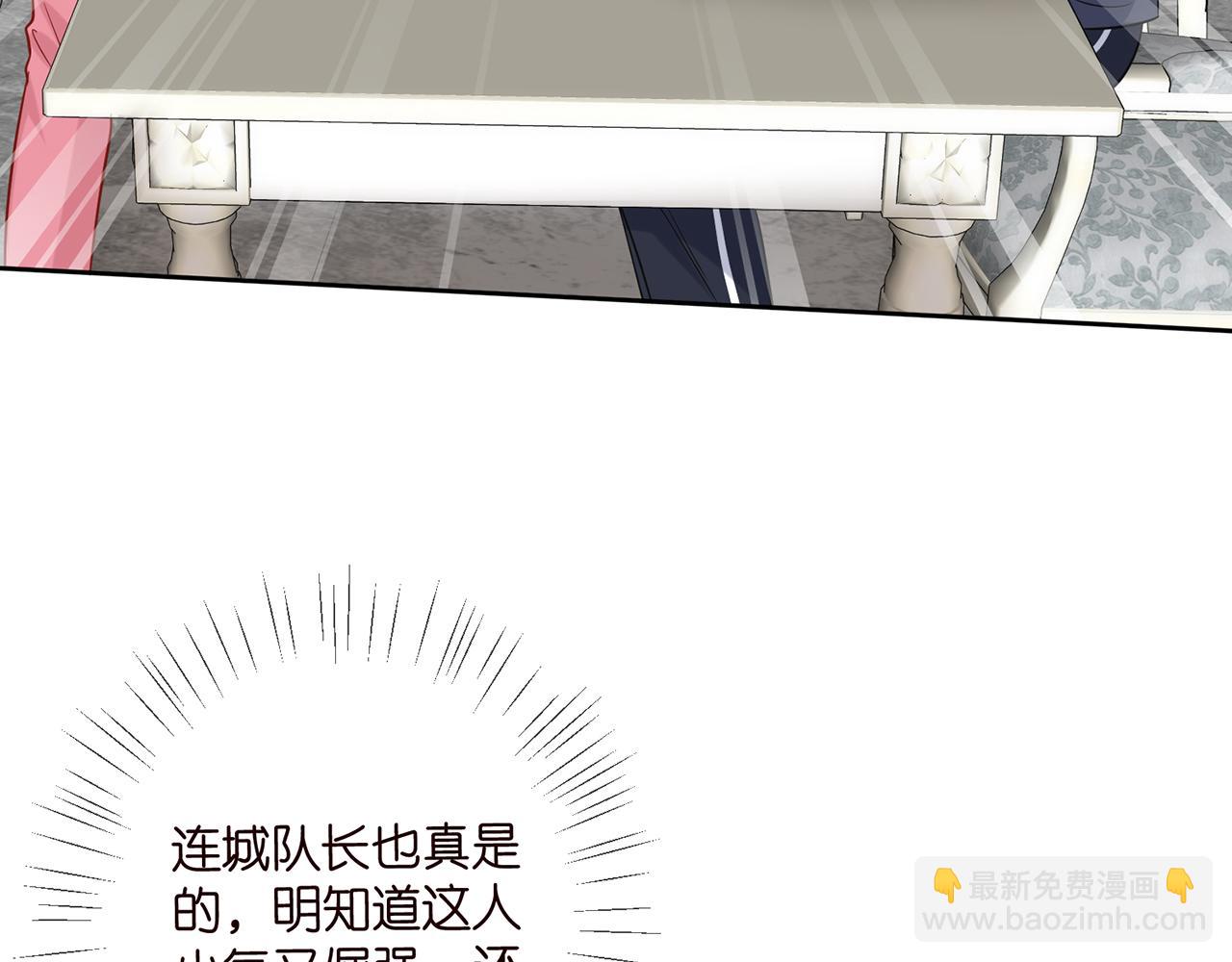 名門摯愛 - 第445 北冥夜的廚藝(2/3) - 2