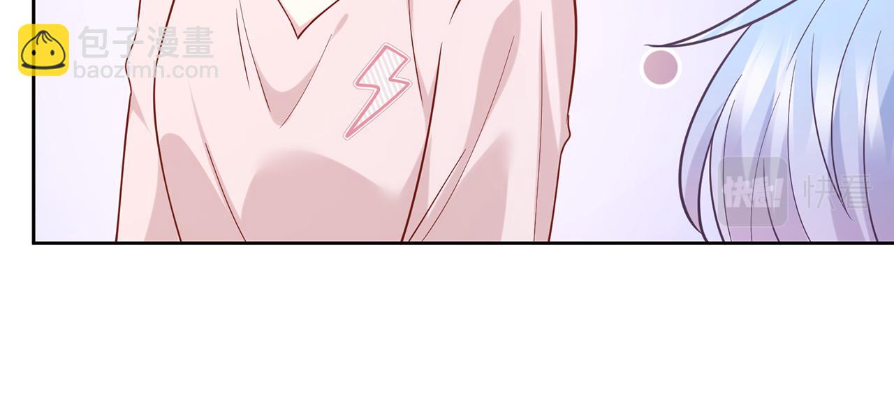 名門摯愛 - 第445 北冥夜的廚藝(2/3) - 4