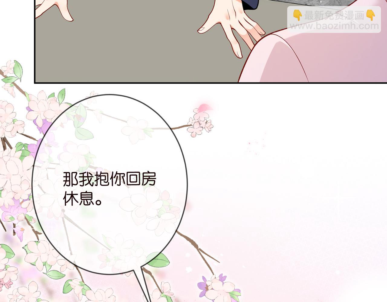 名門摯愛 - 第445 北冥夜的廚藝(2/3) - 3