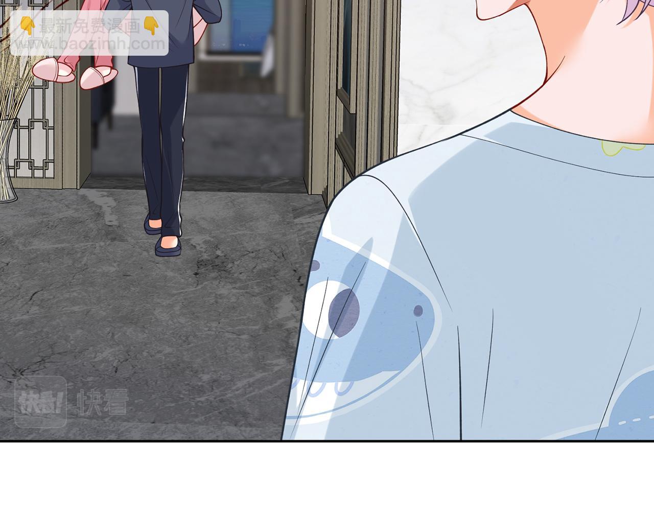 名門摯愛 - 第445 北冥夜的廚藝(2/3) - 8