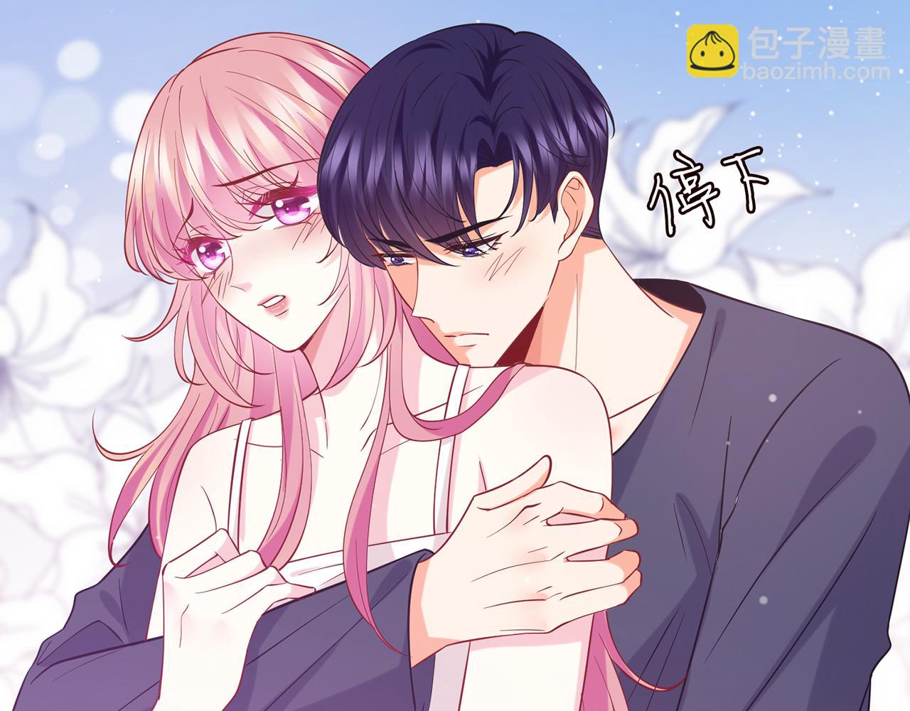 名門摯愛 - 第445 北冥夜的廚藝(2/3) - 7