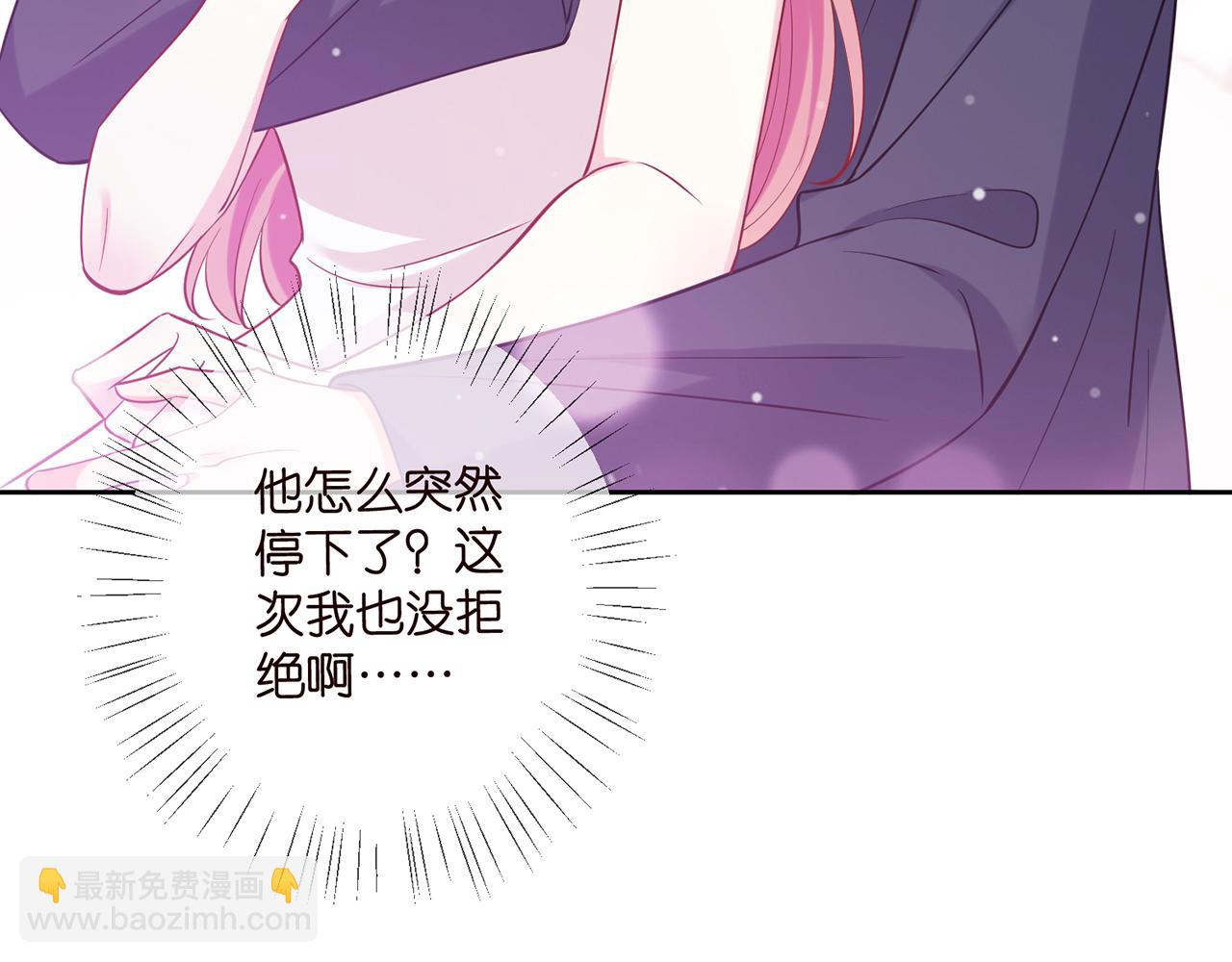 名門摯愛 - 第445 北冥夜的廚藝(2/3) - 8