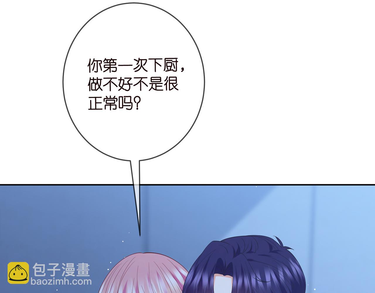 名門摯愛 - 第445 北冥夜的廚藝(2/3) - 5