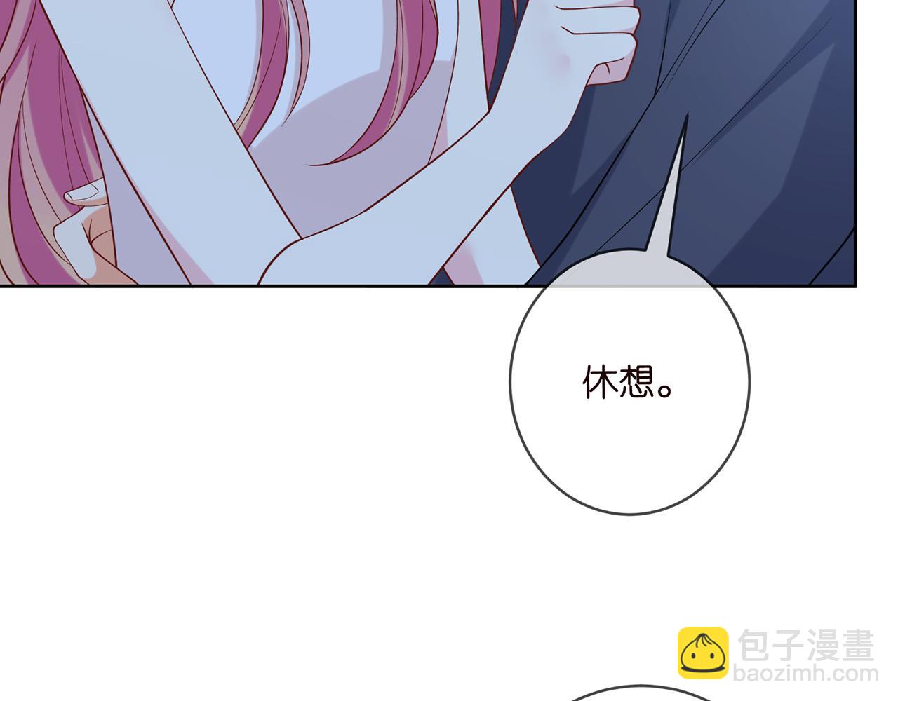 名門摯愛 - 第445 北冥夜的廚藝(2/3) - 4