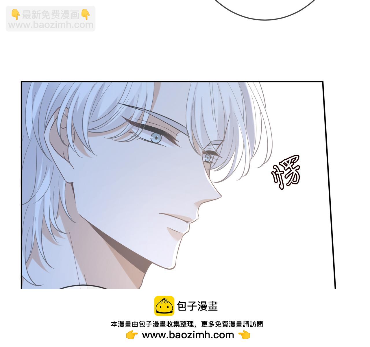 名門摯愛 - 第447 豪門內幕(2/3) - 6