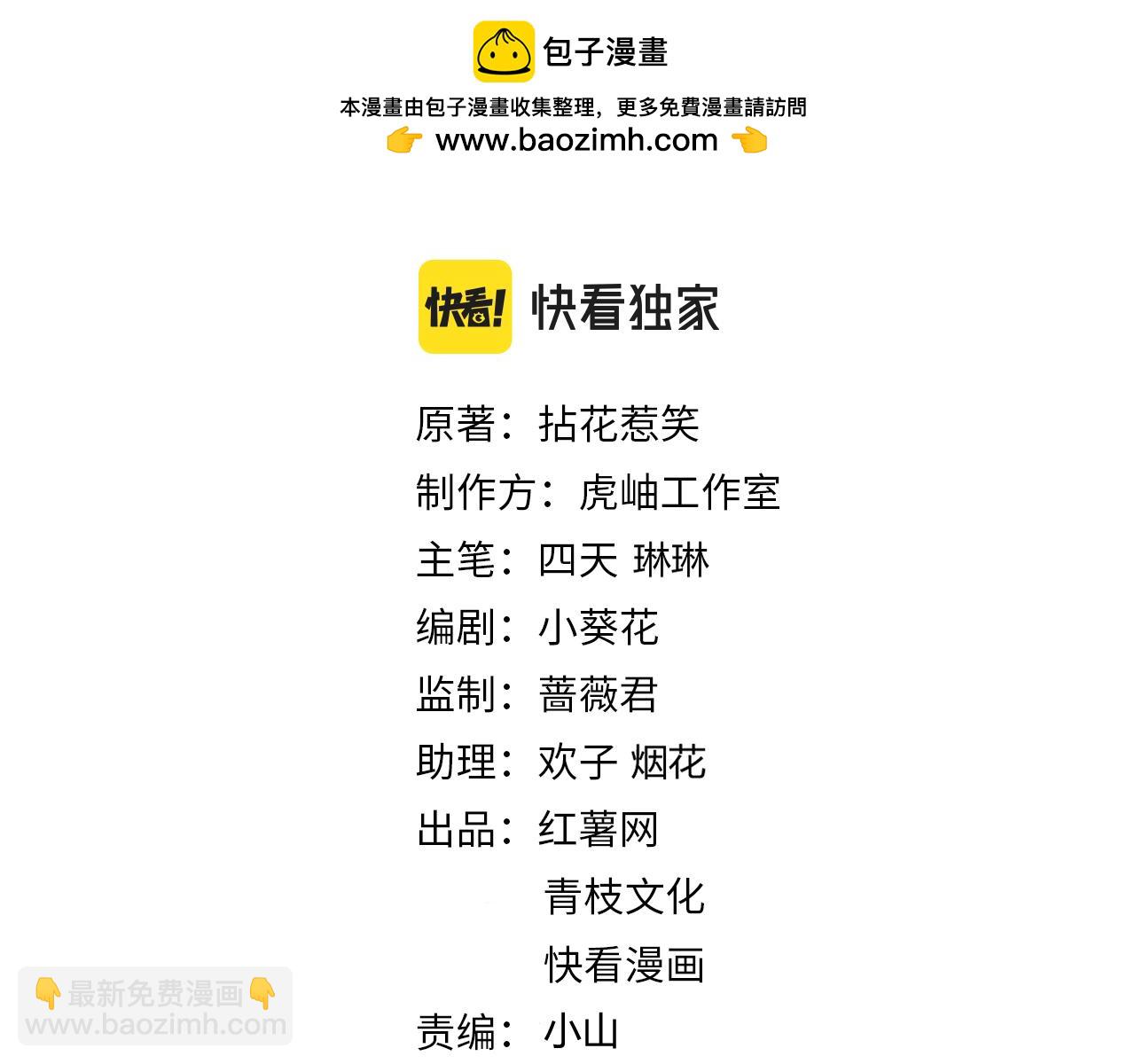 名門摯愛 - 第447 豪門內幕(1/3) - 2