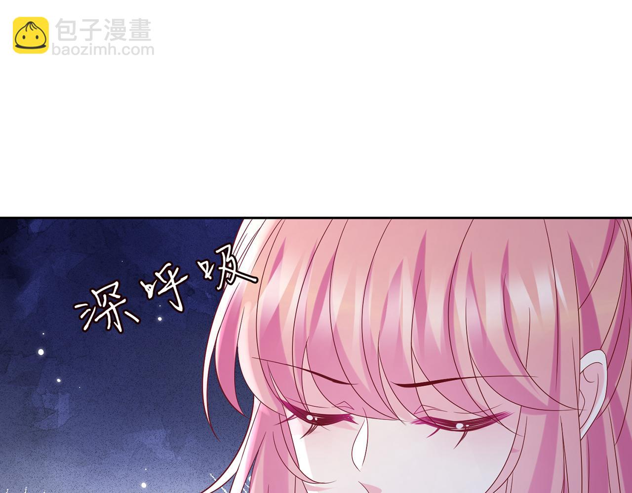 名門摯愛 - 第447 豪門內幕(1/3) - 7