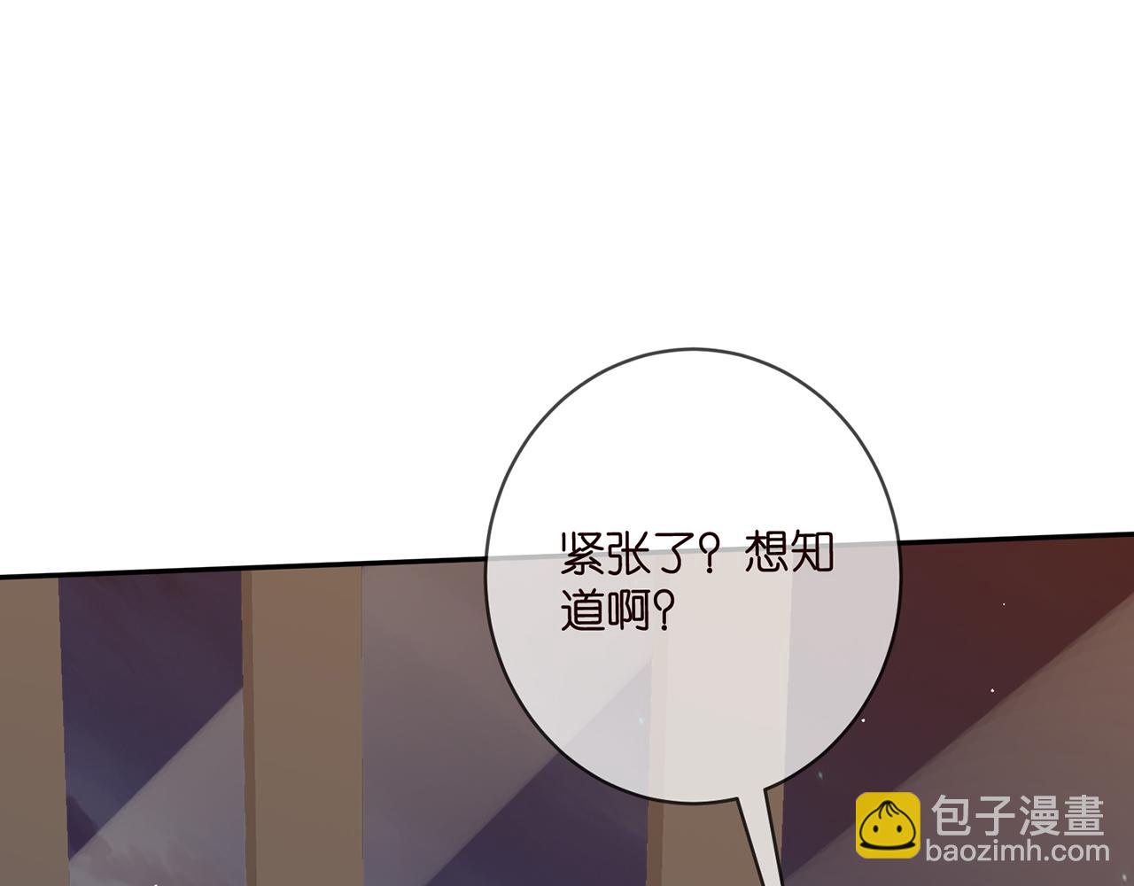 名門摯愛 - 第447 豪門內幕(1/3) - 4