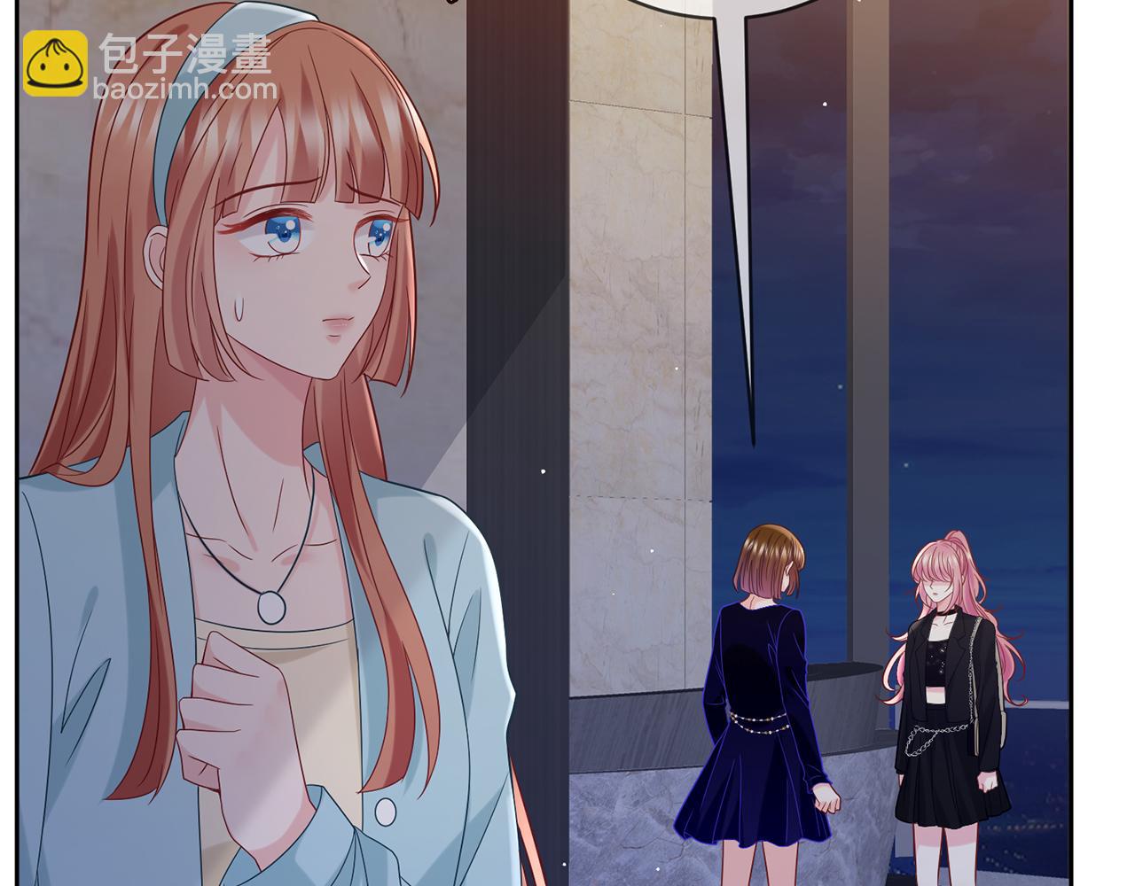 名門摯愛 - 第447 豪門內幕(1/3) - 7