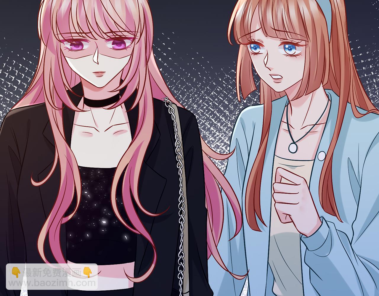 名門摯愛 - 第447 豪門內幕(2/3) - 8