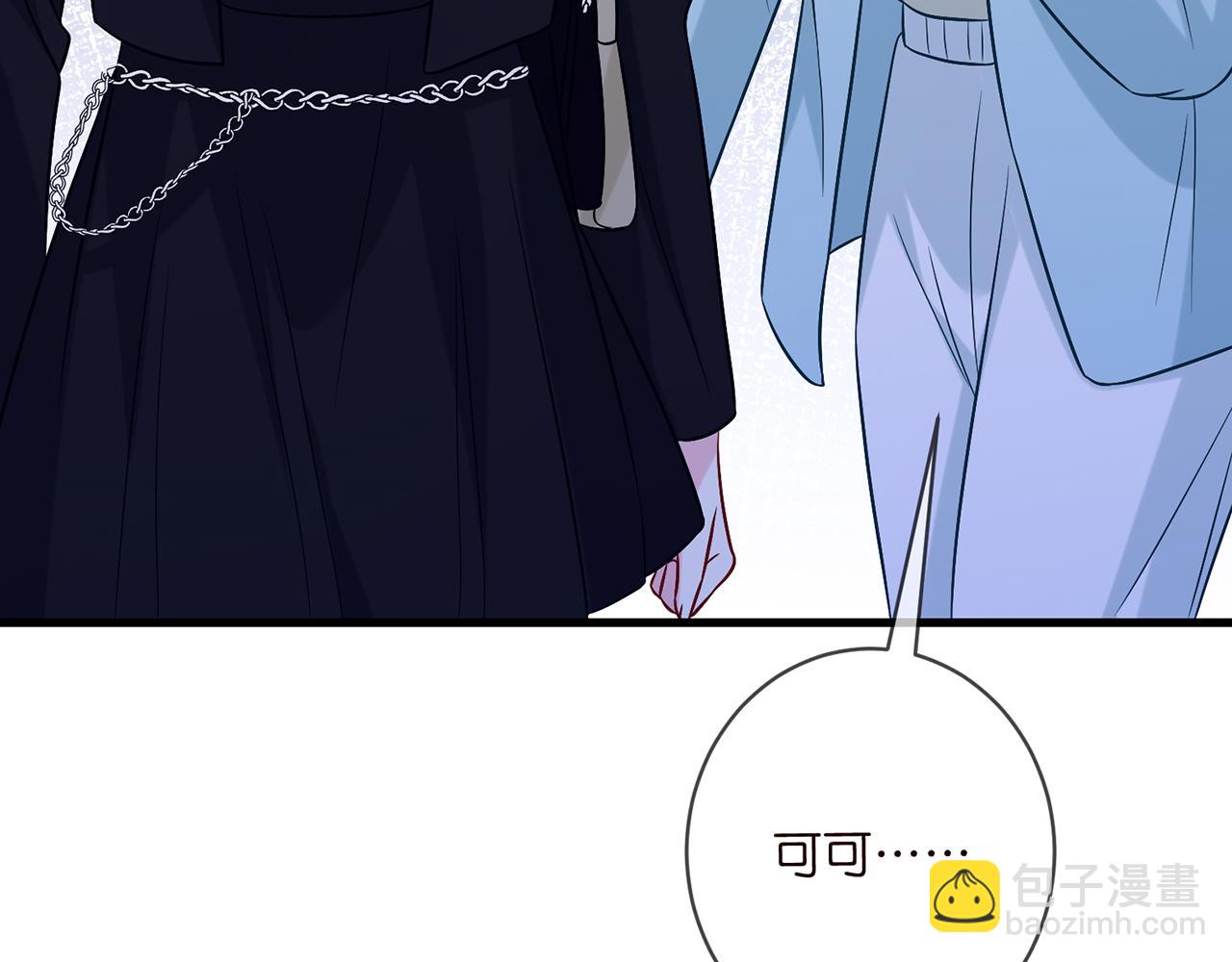 名門摯愛 - 第447 豪門內幕(2/3) - 1