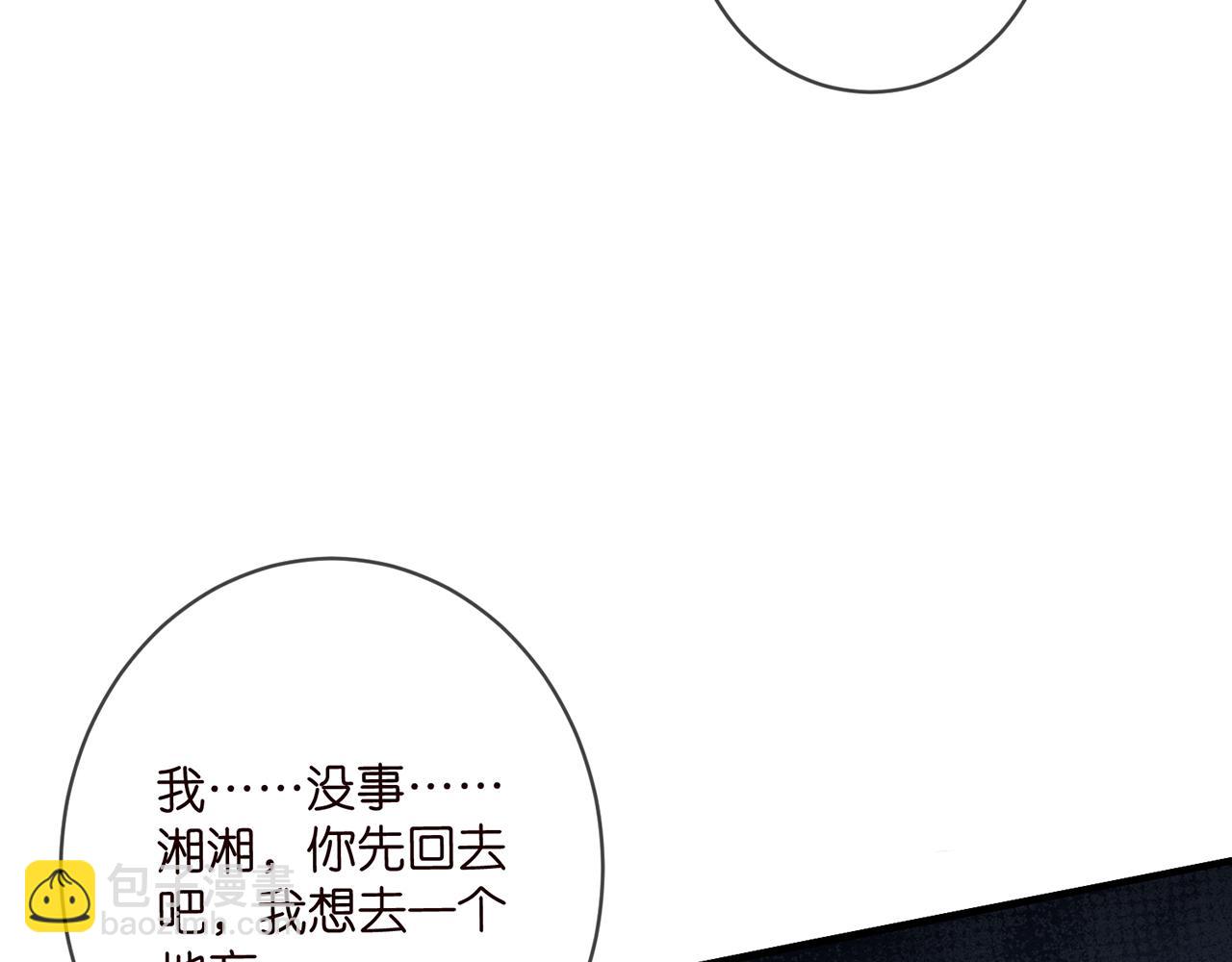 名門摯愛 - 第447 豪門內幕(2/3) - 2