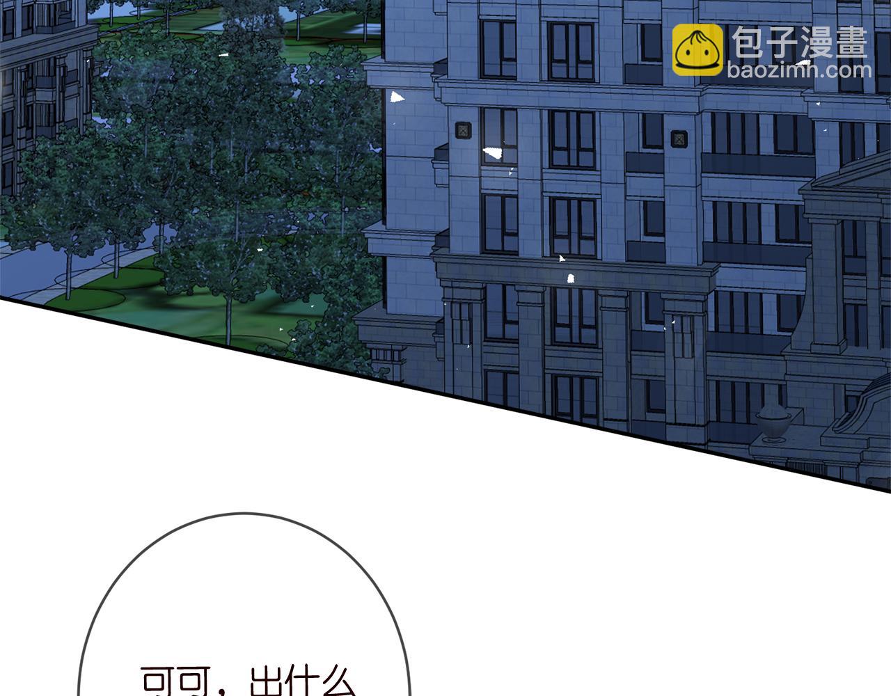 名門摯愛 - 第447 豪門內幕(2/3) - 1