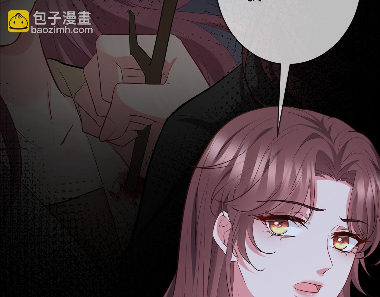 名門摯愛 - 第449 丁叔，你帶媽走吧(3/3) - 1