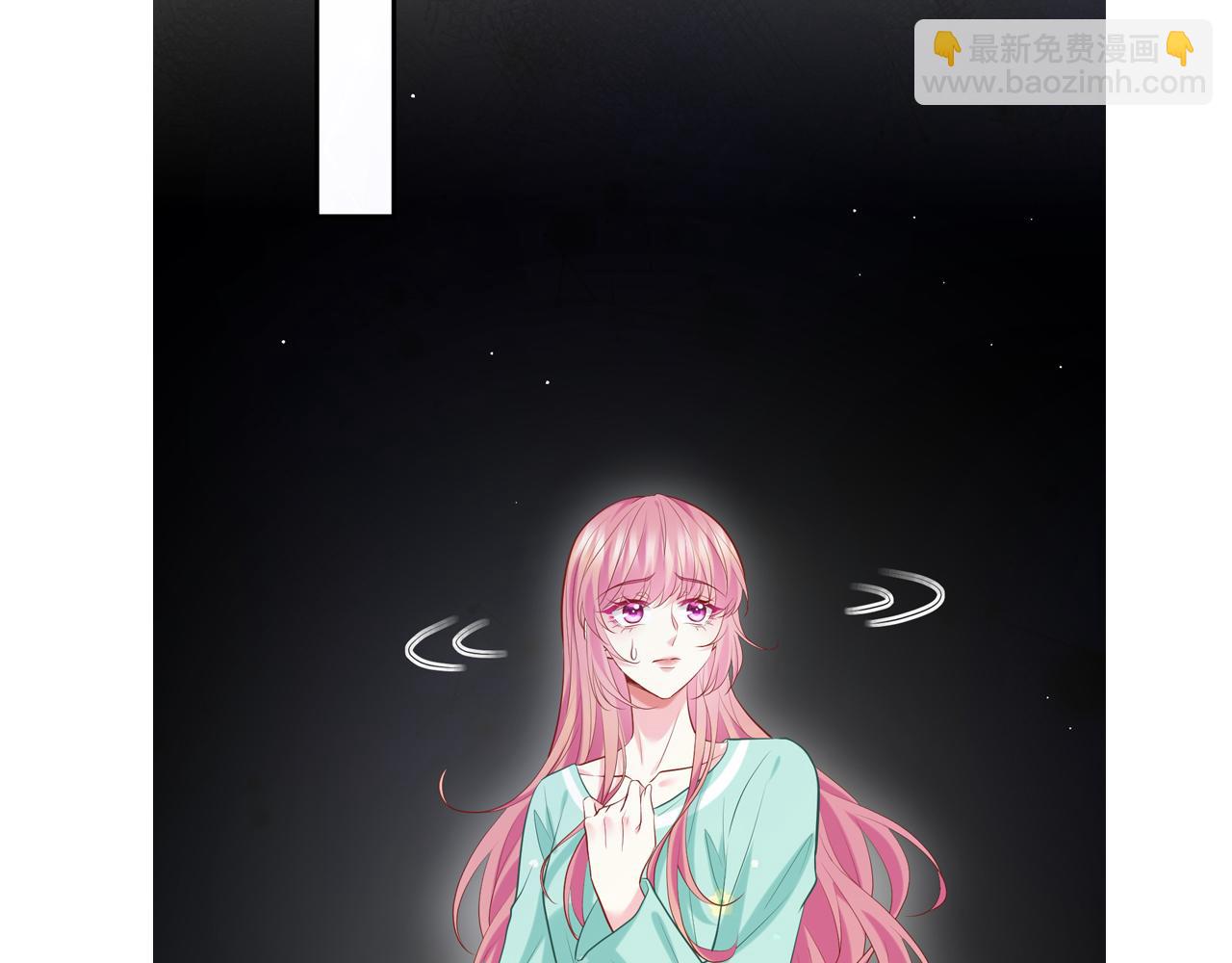 名門摯愛 - 第449 丁叔，你帶媽走吧(3/3) - 2