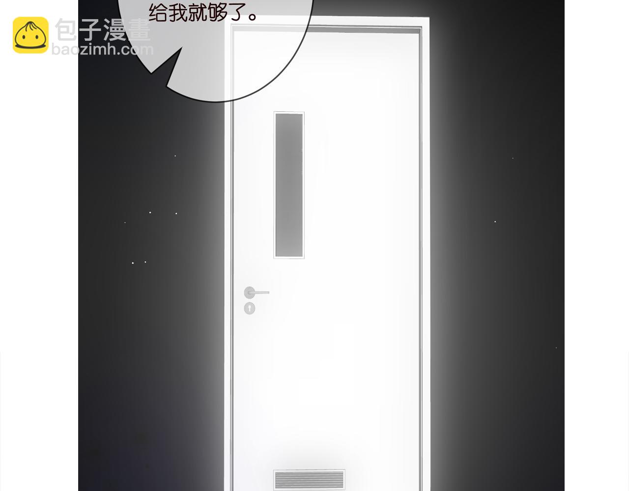 名門摯愛 - 第449 丁叔，你帶媽走吧(3/3) - 5