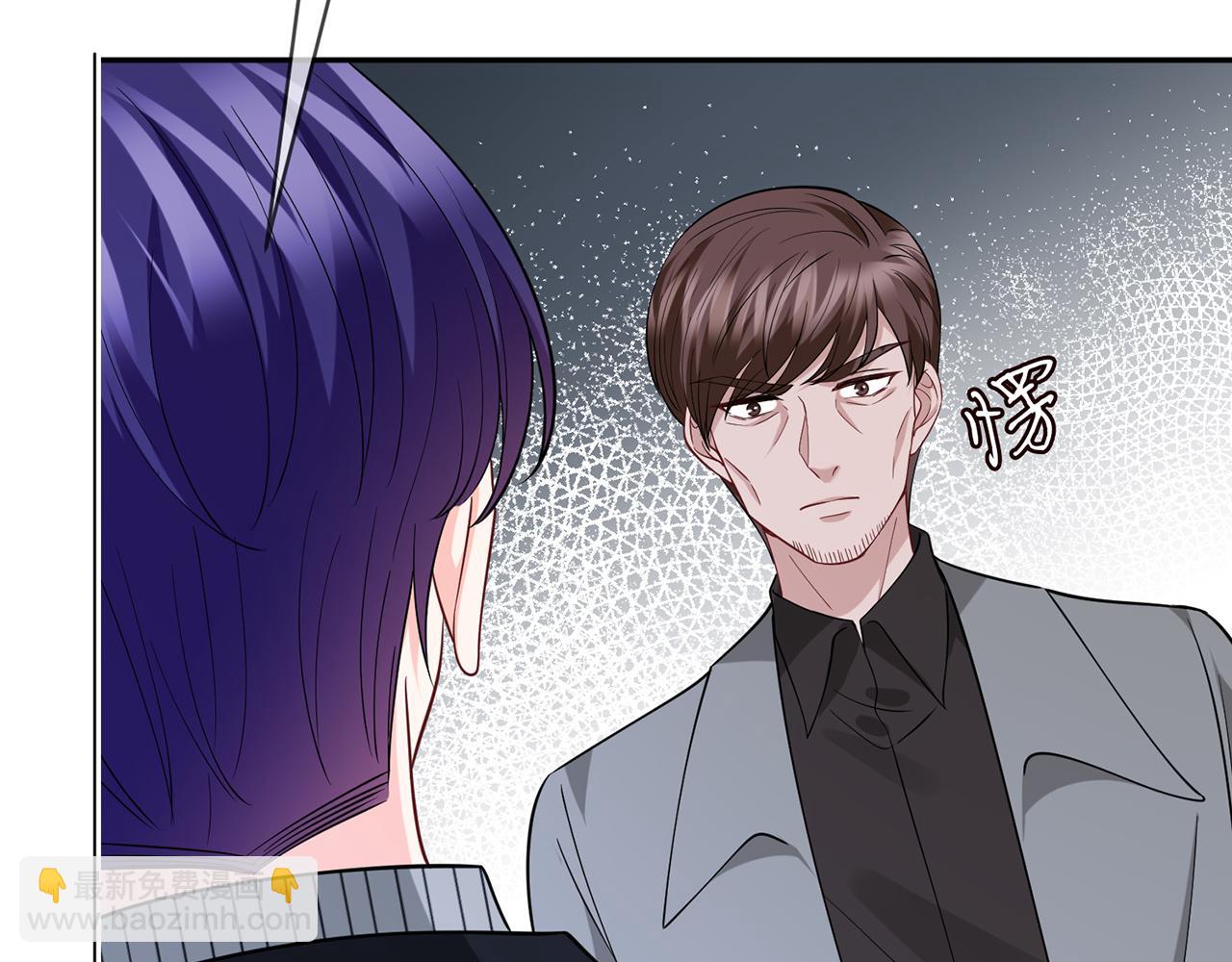 名門摯愛 - 第449 丁叔，你帶媽走吧(2/3) - 4