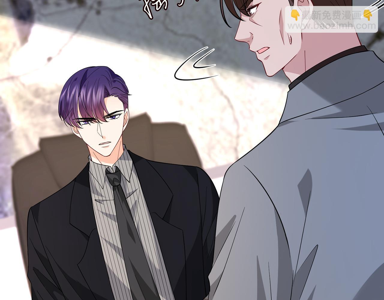 名門摯愛 - 第449 丁叔，你帶媽走吧(2/3) - 3