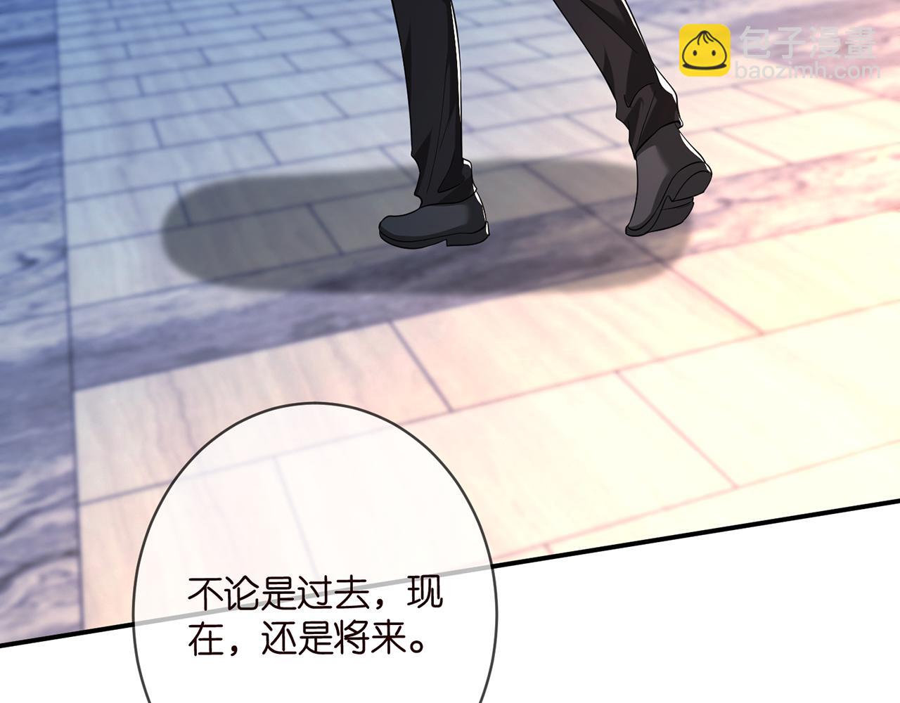 名門摯愛 - 第449 丁叔，你帶媽走吧(2/3) - 3