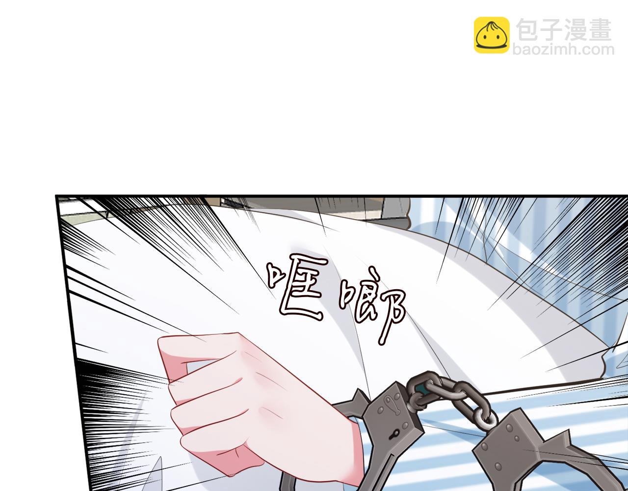 名門摯愛 - 第449 丁叔，你帶媽走吧(2/3) - 5