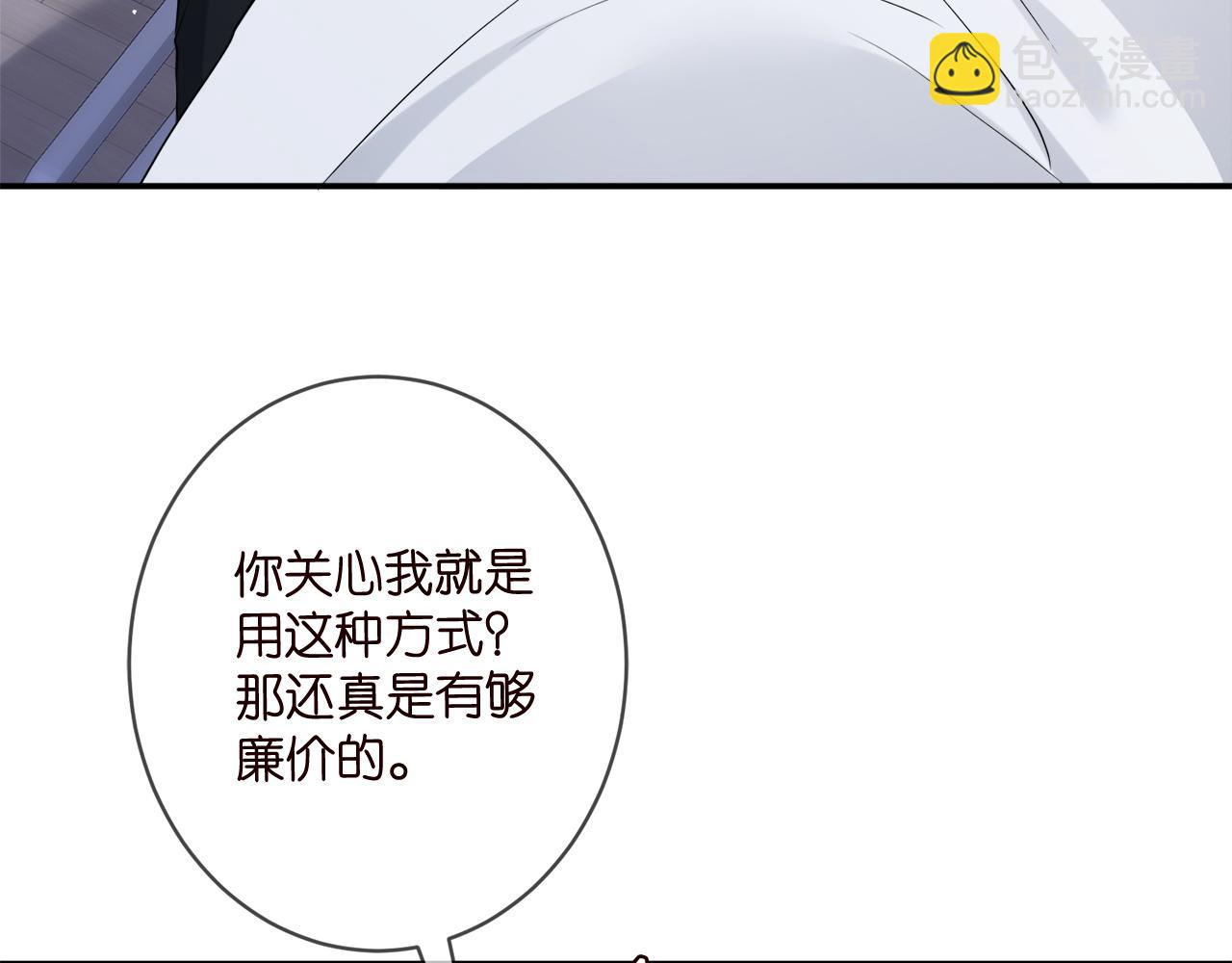 名門摯愛 - 第449 丁叔，你帶媽走吧(2/3) - 4