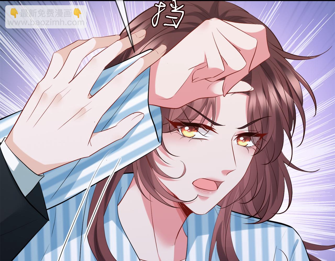 名門摯愛 - 第449 丁叔，你帶媽走吧(2/3) - 5