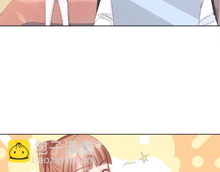 名門摯愛 - 第47話 吻我(2/2) - 1