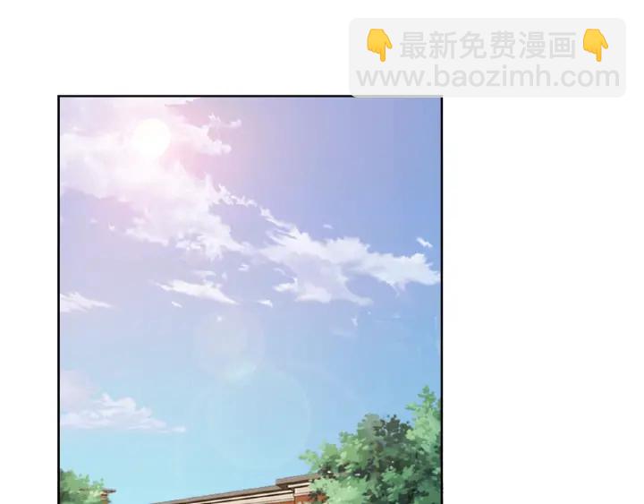 名門摯愛 - 第47話 吻我(2/2) - 3