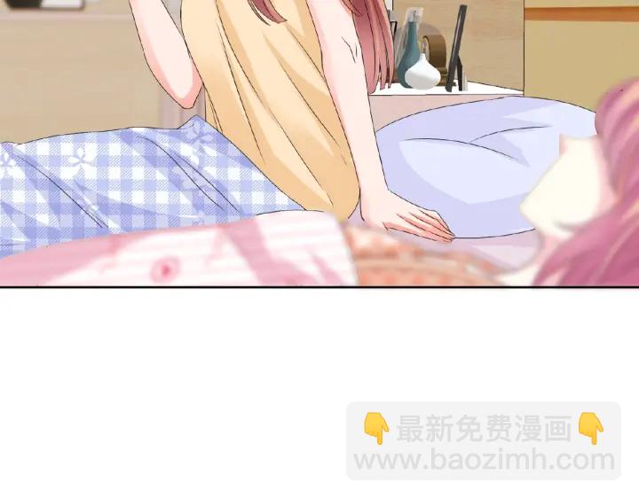 名門摯愛 - 第47話 吻我(2/2) - 2