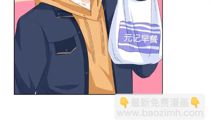 名門摯愛 - 第47話 吻我(2/2) - 6