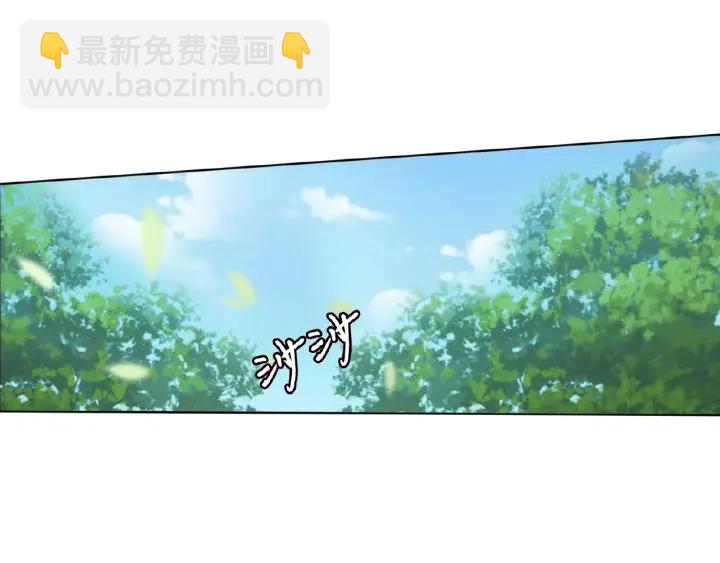 名門摯愛 - 第47話 吻我(2/2) - 7