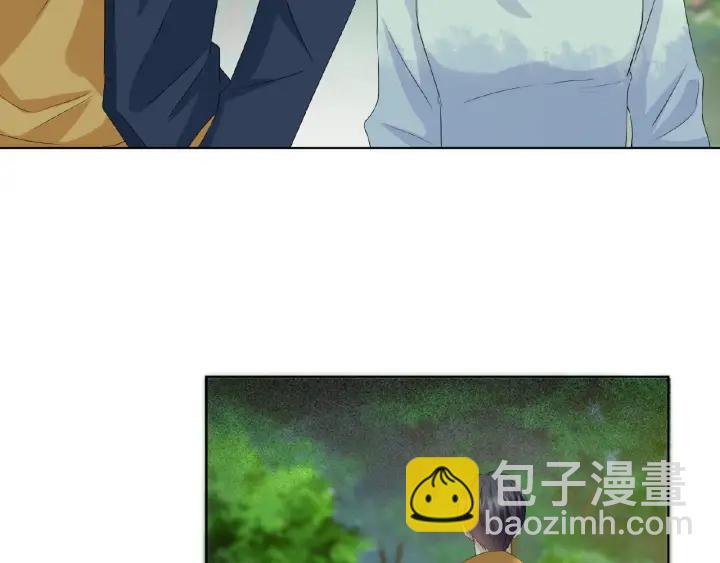 名門摯愛 - 第47話 吻我(2/2) - 2