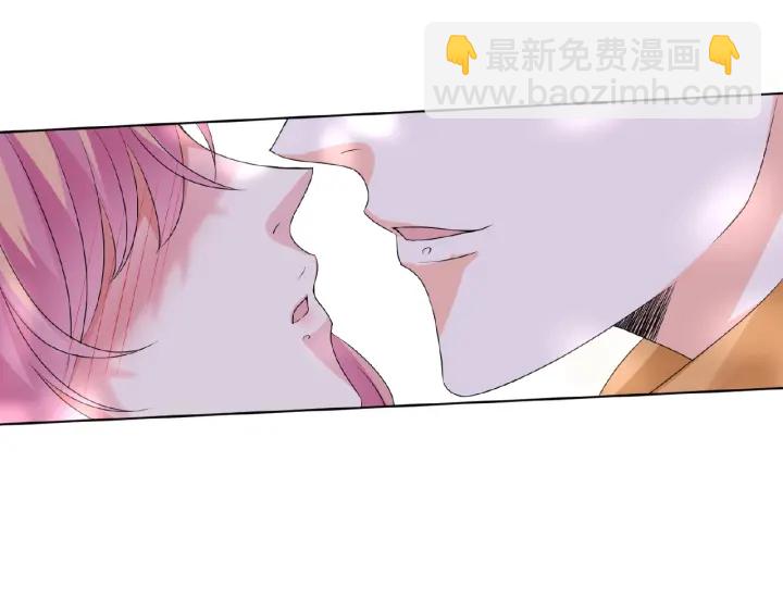 名門摯愛 - 第47話 吻我(2/2) - 1