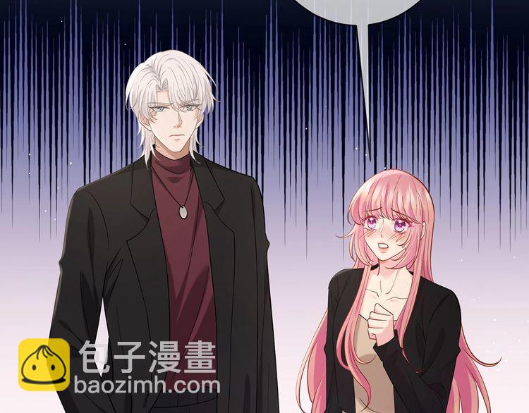 名門摯愛 - 第451 離她遠點(3/3) - 1