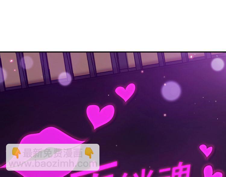 名門摯愛 - 第451 離她遠點(3/3) - 2