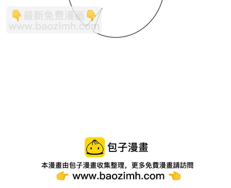 名門摯愛 - 第451 離她遠點(3/3) - 2