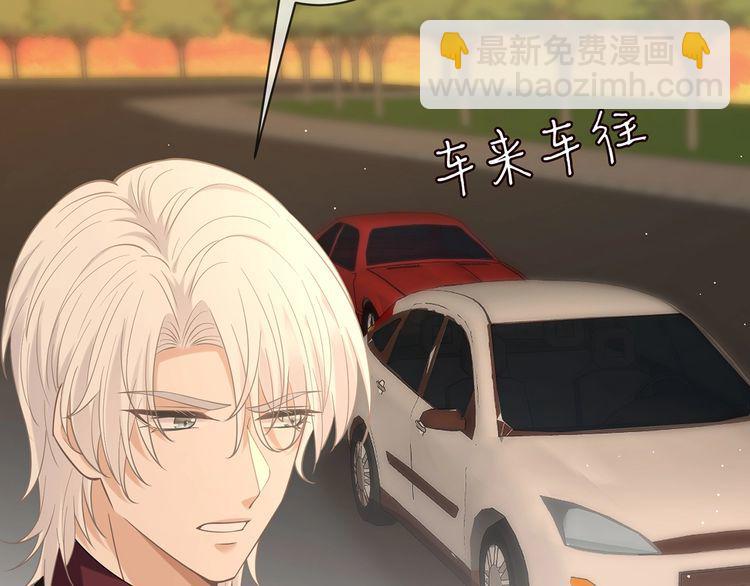 名門摯愛 - 第451 離她遠點(2/3) - 7