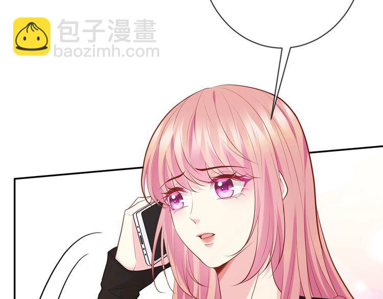 名門摯愛 - 第451 離她遠點(2/3) - 7