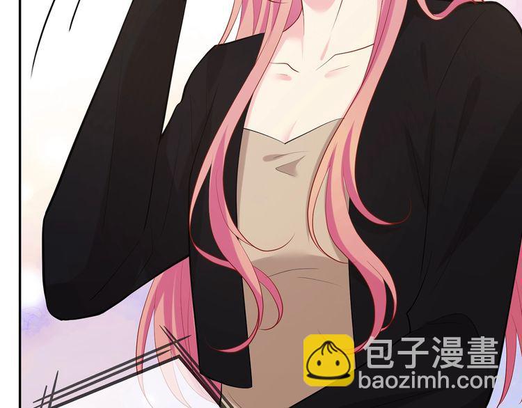 名門摯愛 - 第451 離她遠點(2/3) - 8