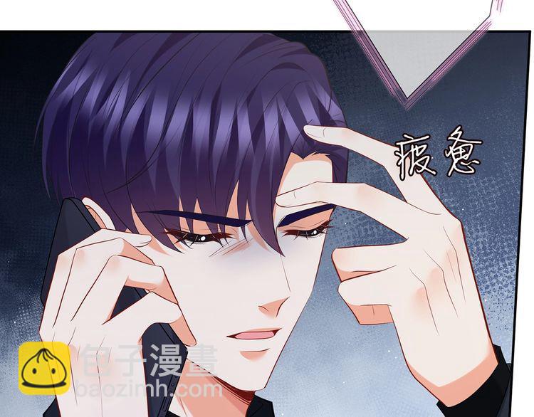 名門摯愛 - 第451 離她遠點(2/3) - 2