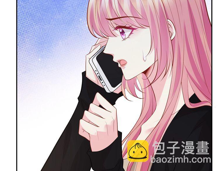 名門摯愛 - 第451 離她遠點(2/3) - 5