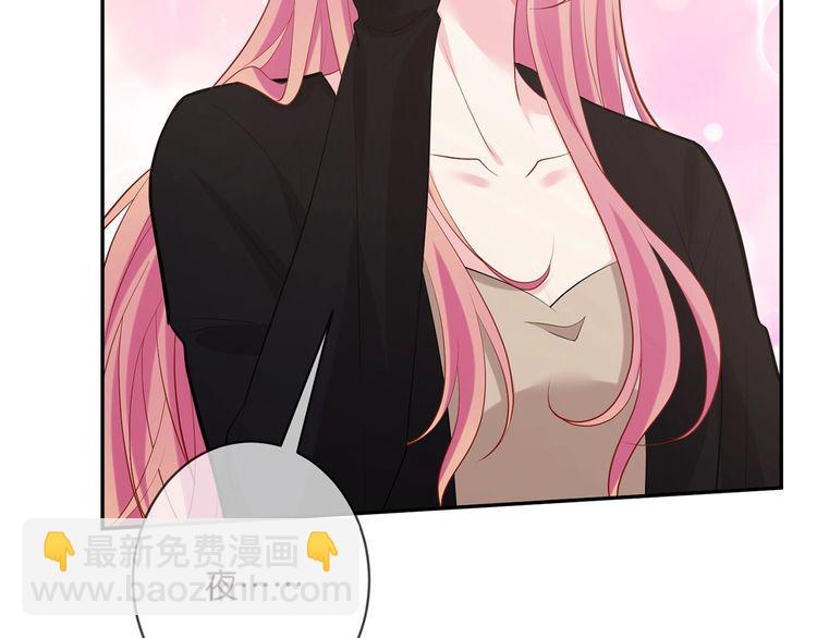 名門摯愛 - 第451 離她遠點(2/3) - 6