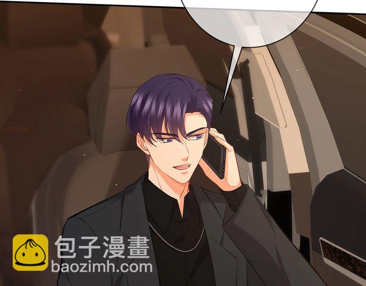 名門摯愛 - 第451 離她遠點(2/3) - 8