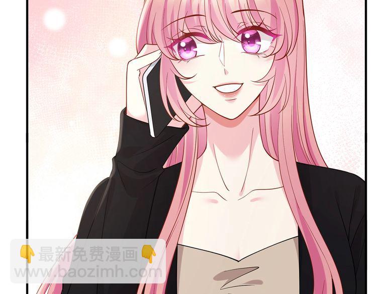 名門摯愛 - 第451 離她遠點(2/3) - 3