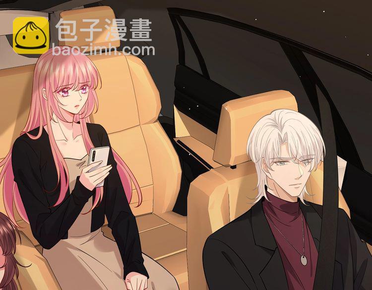 名門摯愛 - 第451 離她遠點(2/3) - 5