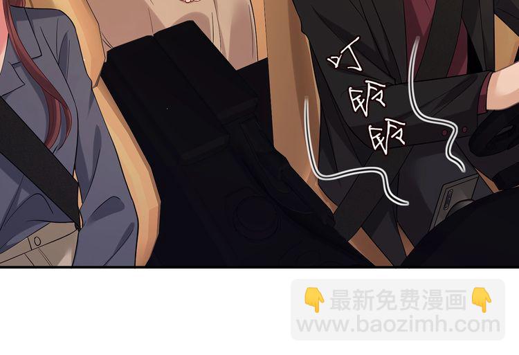 名門摯愛 - 第451 離她遠點(2/3) - 6